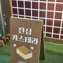 엑슬루타워 국민은행 앞 이미지