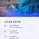천등까페