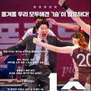1승 이미지