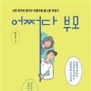 비비네트워크 이미지