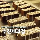 수진제과점 이미지