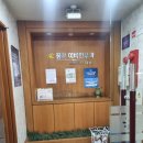 좋은이비인후과의원 | [장위동] 좋은이비인후과 후기🏥