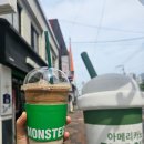 몬스터커피비원점
