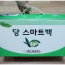 명인힐링푸드 이미지
