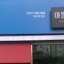아뜰리유 이미지