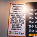 모모갈비식당 이미지