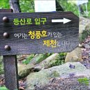 상촌목장 이미지