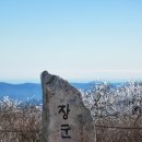 【제435차 정기산행】 정선 태백산(1,573m) 신년산행 1/6(토) 이미지