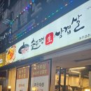 [동두천솥뚜껑삼겹살 파주금촌점] 금촌 삼겹살목살 맛집/금촌모임추천