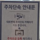 이노공인중개사사무소 이미지