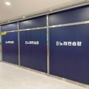 마곡노래연습장 이미지