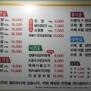 큰두레 숯불갈비 이미지