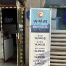 바다드림 | 안산 중앙동 맛집 바다여 리뷰 | 양념갈비, 바다장어, 소갈비 맛집 솔직 후기
