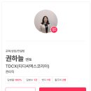 티디씨 이미지