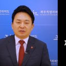 원희룡의 '탓탓탓'...주민 탓·문재인 정부 탓·부하직원 탓 핑게왕 이미지