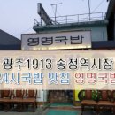 송정시장 이미지