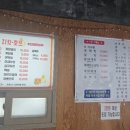 또와동태탕알탕 이미지