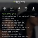 대만기사 - 쯔위 (여름아 부탁해) 인스타그램 - 번역기사 이미지