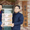 나산면사무소 이미지