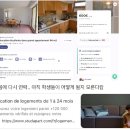 리스트부동산중개 티스토리