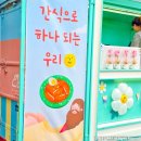 소떡분식