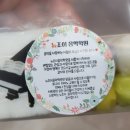뉴조이음악학원 이미지