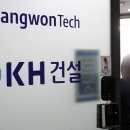 KH개발 이미지