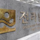 (주)삼진관광 이미지