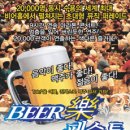 비어락 이미지