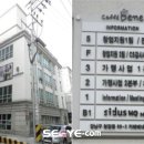 카페베네 - 과천시 광명로 181 | 카페베네
