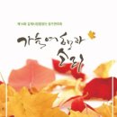 김제문화예술회관 대공연장 이미지