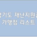 시흥시농업기술센터 2층 이미지