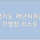 봉구스밥버거 (과기대점) 이미지