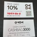 오아다(OADA)헤어 네이버블로그