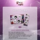 투니크 이미지