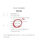 법률사무소윤슬 이미지