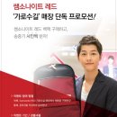 사인레드
