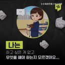 대전 유성 스터디카페 수오재관리형스터디카페 유일한 공부 관리 공간