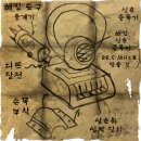 델타바이오2 이미지