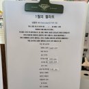 2박3일 강릉여행 | 누리호, 동화가든, 유리알유희, 강문해변, 엔드투앤드, 엄지네포장마차, 강릉 ATC