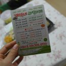 김떡순네 네이버블로그