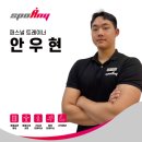 [8주과정]누구나 쉽고 재미있게, 다이어트댄스(주간) | 응암역 헬스장pt 후회 없이 잘 고르는 방법은? 딱 이것만 보세요!