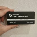 더해 | [귀관리/스트레스관리/홈케어] 헬씨이어기석으로 하루 루틴에 귀 지압을 더해본 후기 🪨👂