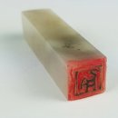 나만의수제도장만들기 이미지