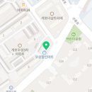 개포나무공인중개사사무소 이미지