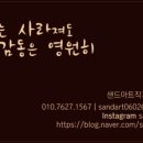 주봉초등학교(병설) 이미지