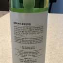 [여름 세안 추천템] 블루화 녹차 저자극 큰렌징 오일💚