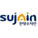 한양화장품