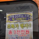 눈애편안
