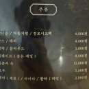 온담 이미지